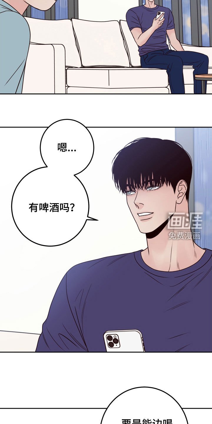 第59章：【第二季】留宿