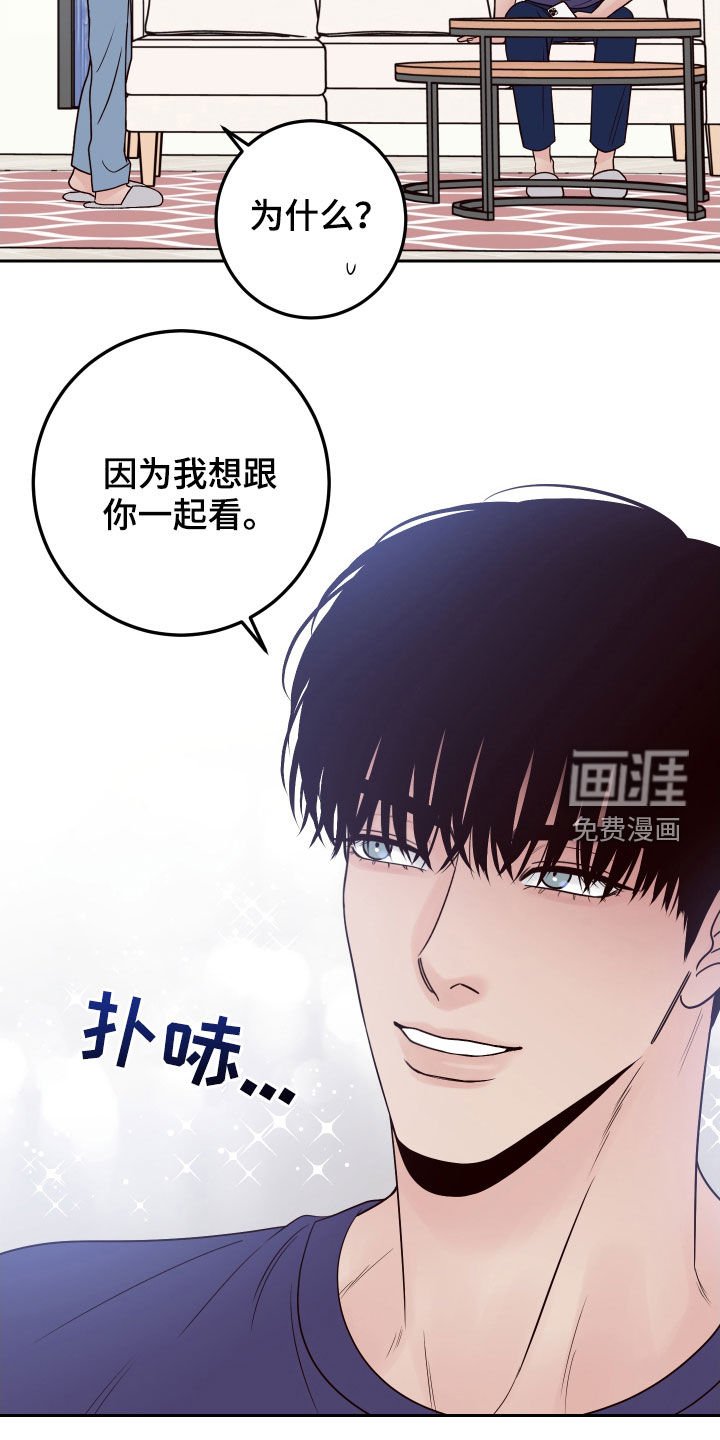 第59章：【第二季】留宿