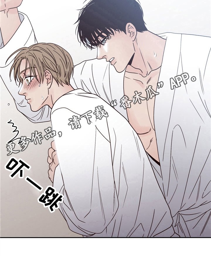 第6章：迎面而上