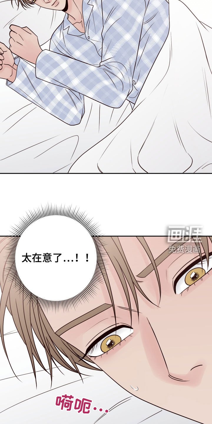 第60章：【第二季】噩梦