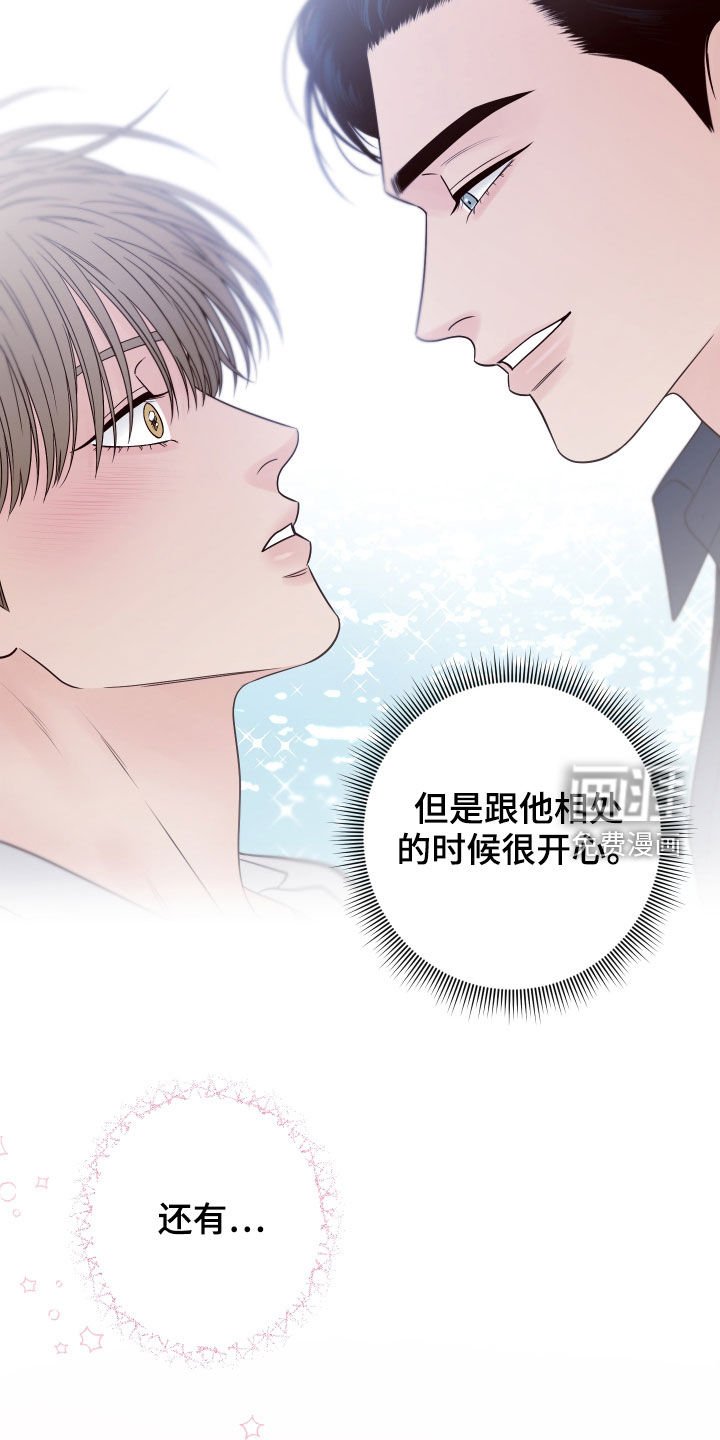 第60章：【第二季】噩梦