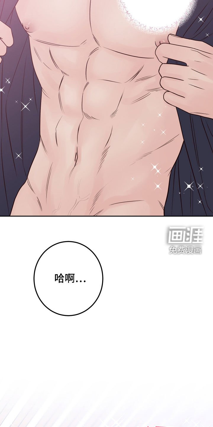 第60章：【第二季】噩梦