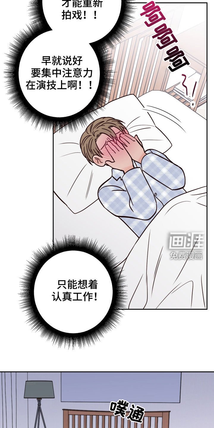 第60章：【第二季】噩梦