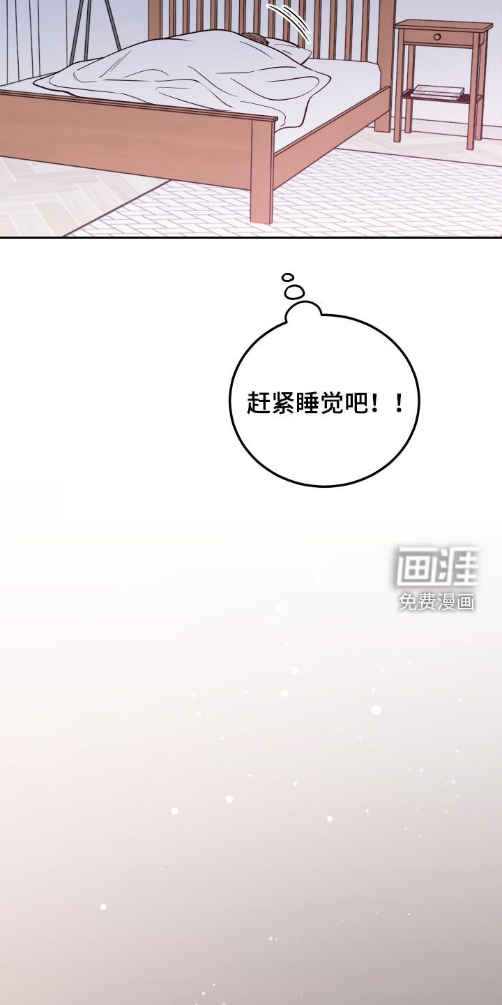 第60章：【第二季】噩梦