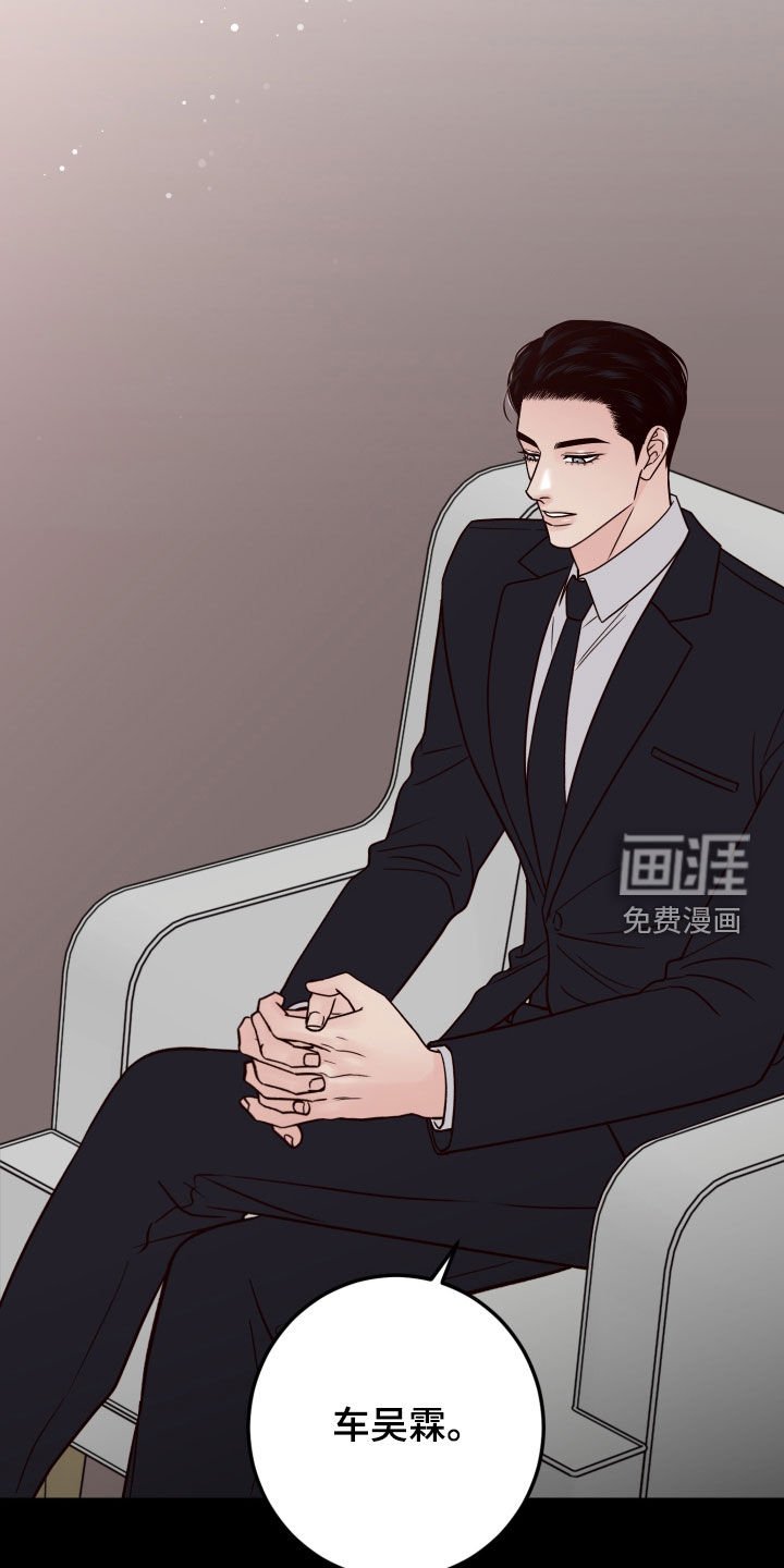 第60章：【第二季】噩梦