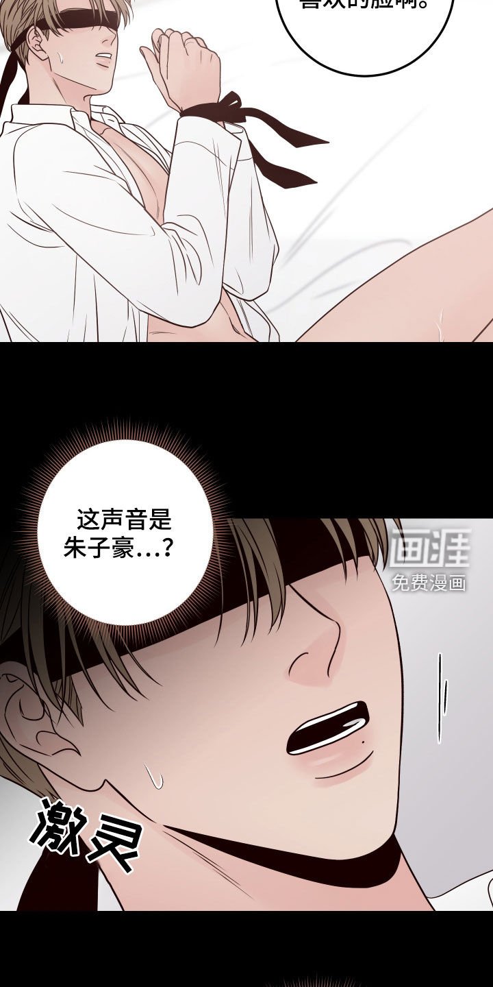 第60章：【第二季】噩梦