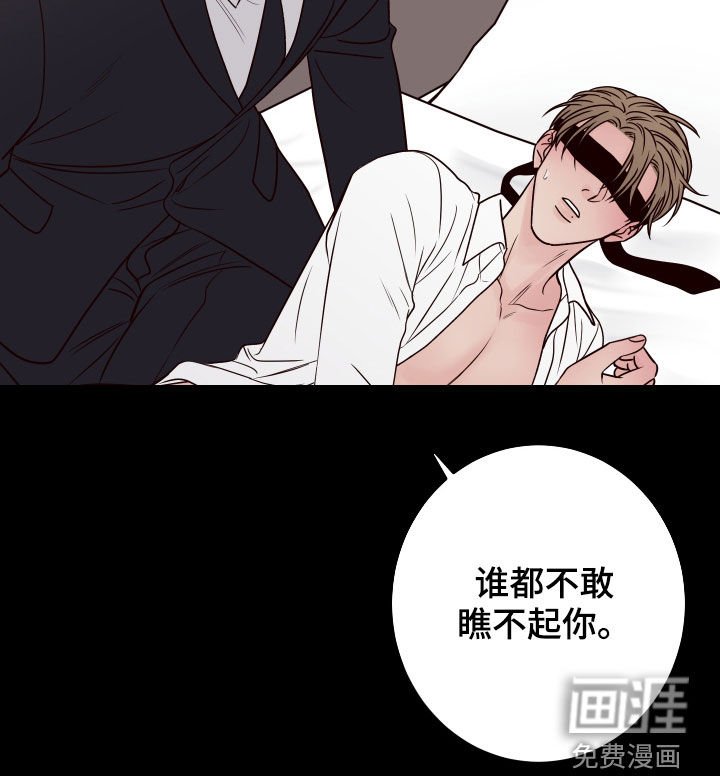 第60章：【第二季】噩梦