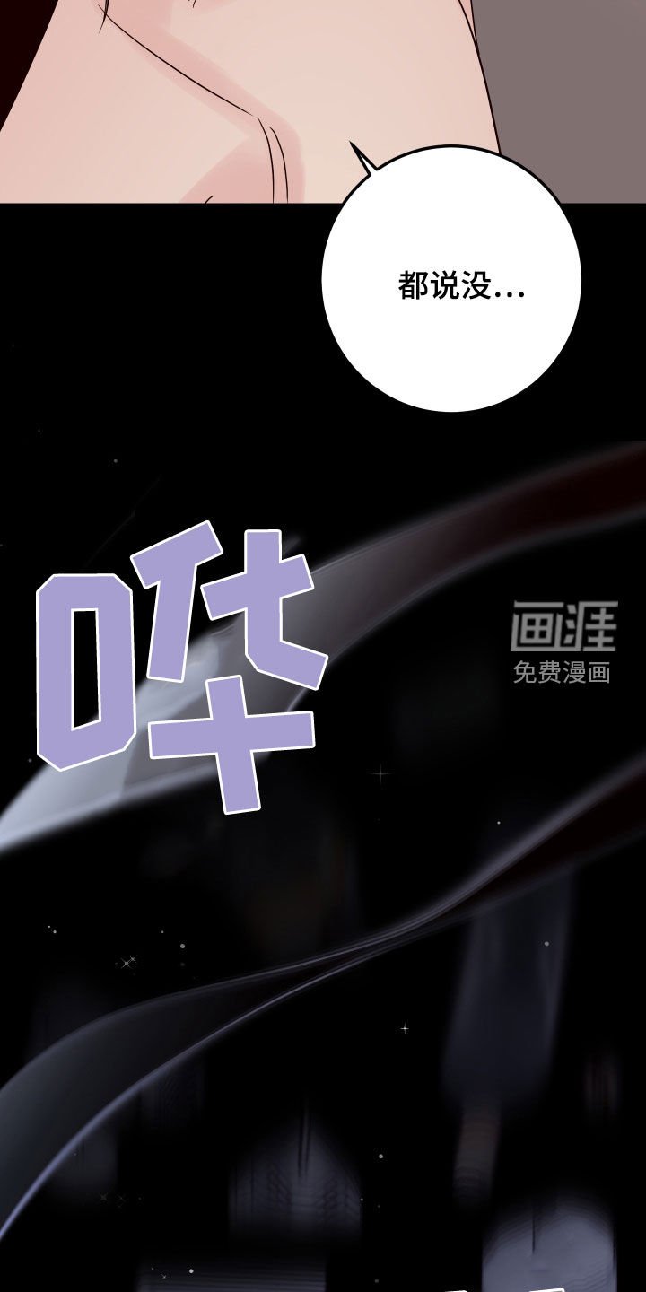 第60章：【第二季】噩梦