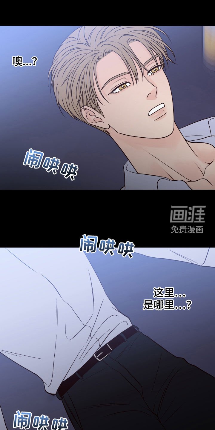 第60章：【第二季】噩梦