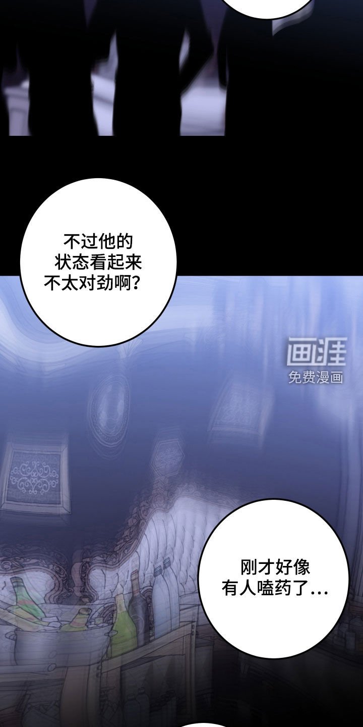 第60章：【第二季】噩梦
