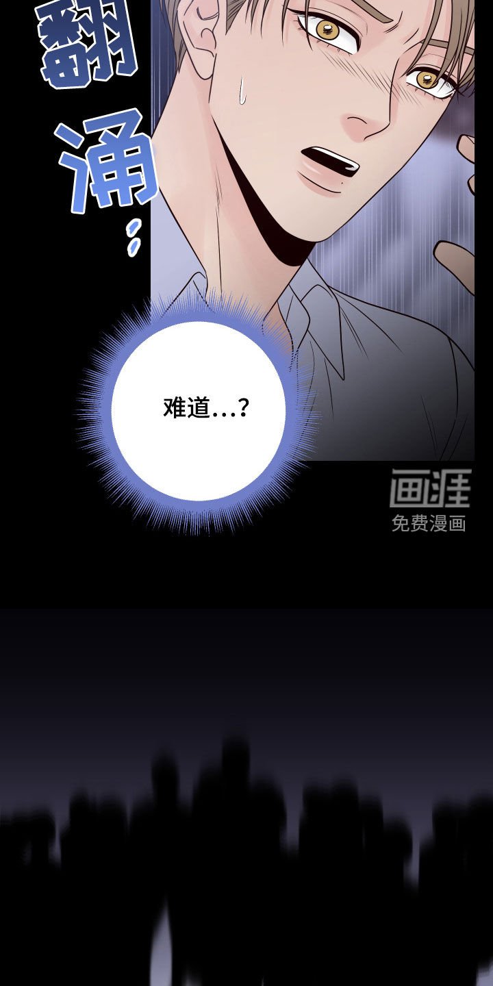 第60章：【第二季】噩梦