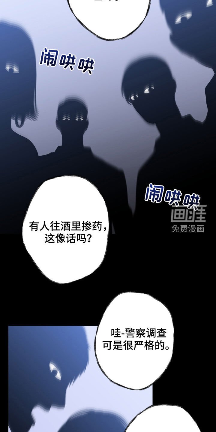第60章：【第二季】噩梦