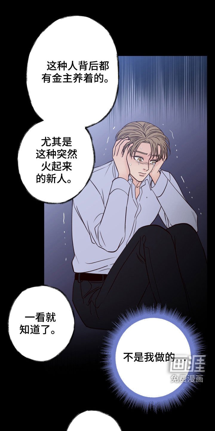 第61章：【第二季】你怎么在这