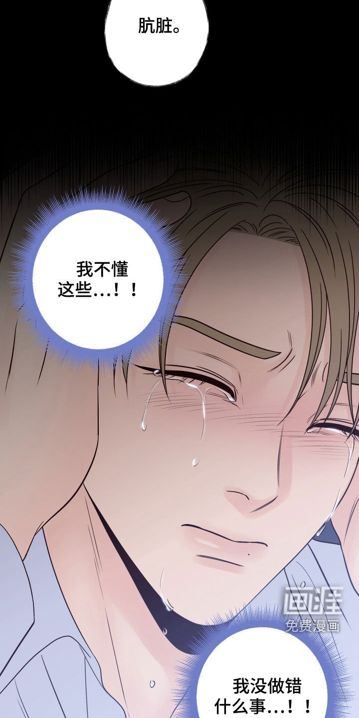 第61章：【第二季】你怎么在这