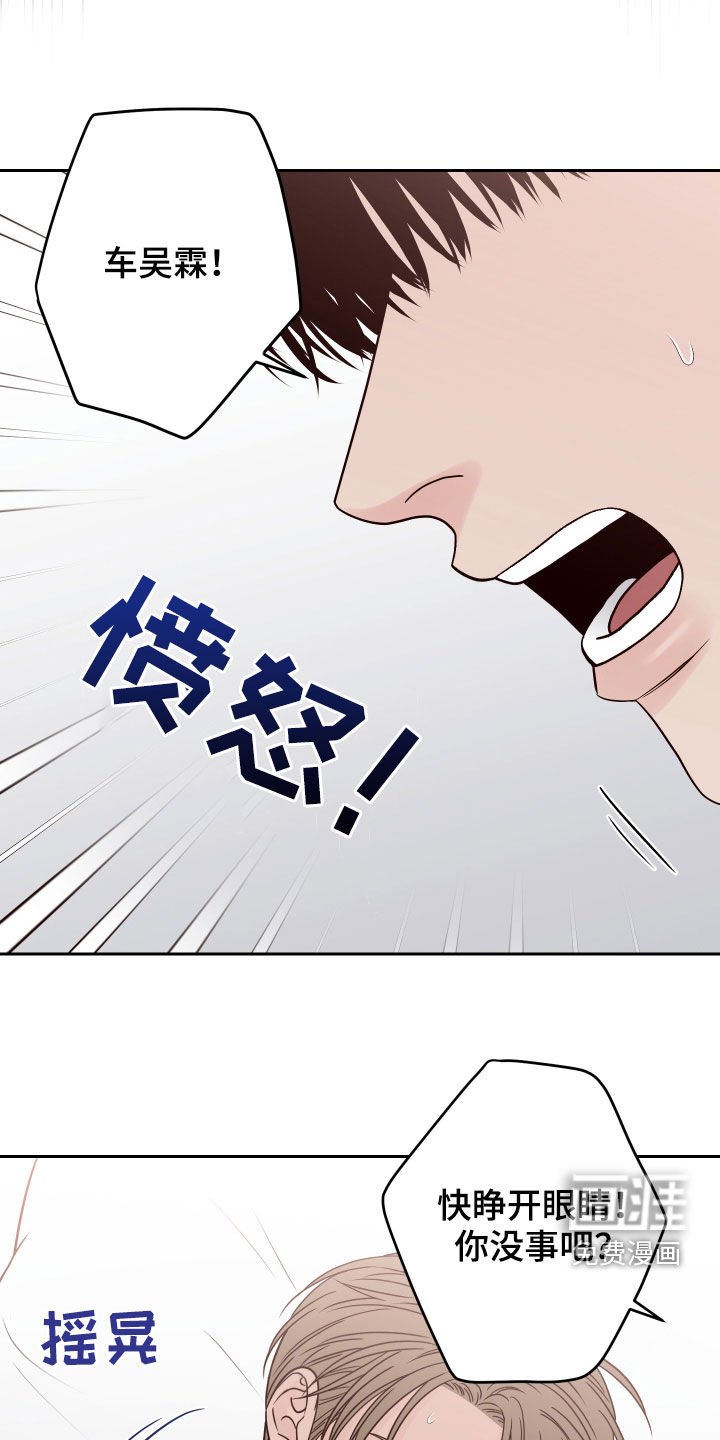 第61章：【第二季】你怎么在这