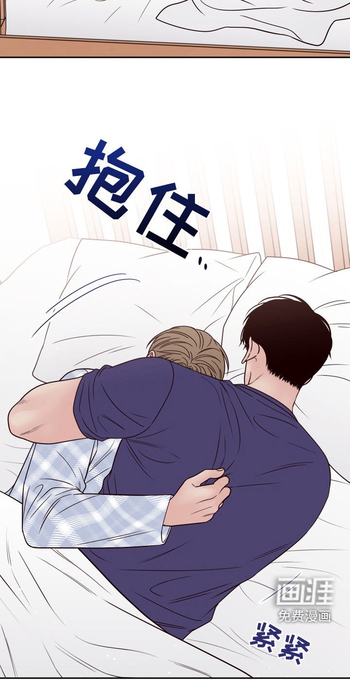 第61章：【第二季】你怎么在这