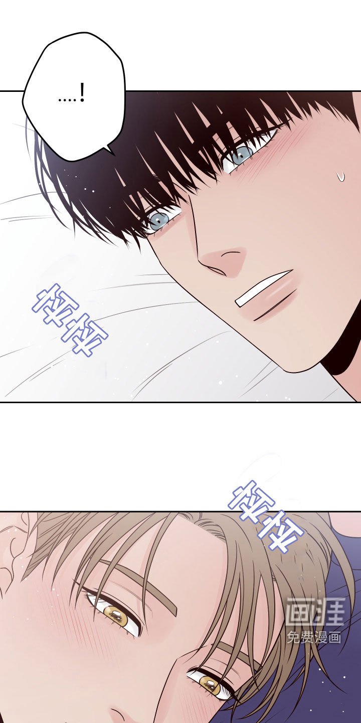第61章：【第二季】你怎么在这
