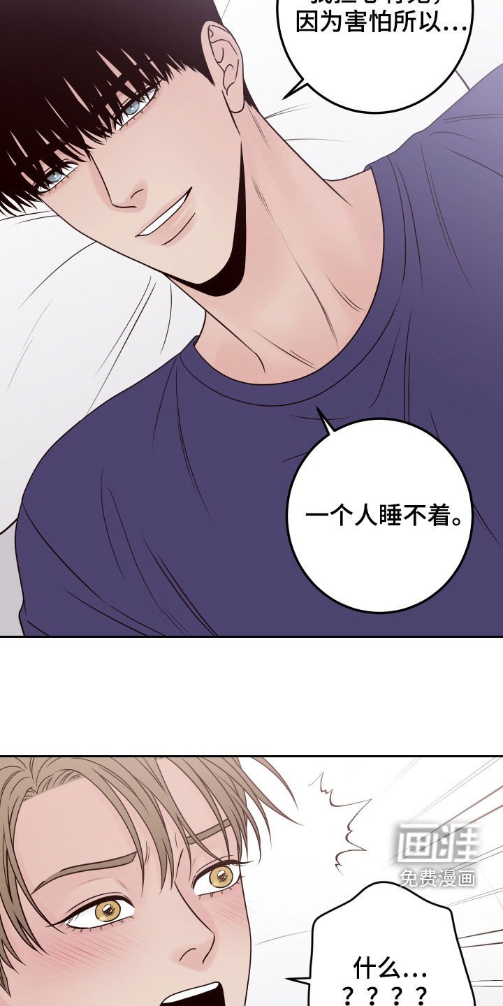 第61章：【第二季】你怎么在这