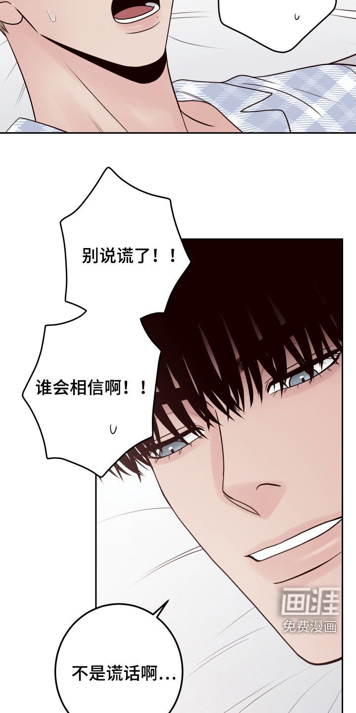 第61章：【第二季】你怎么在这
