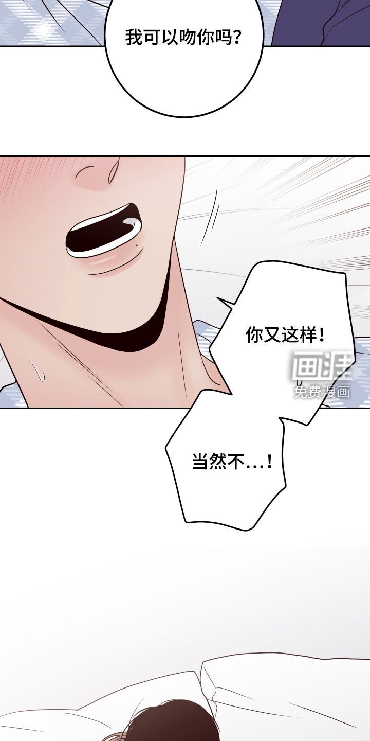 第61章：【第二季】你怎么在这