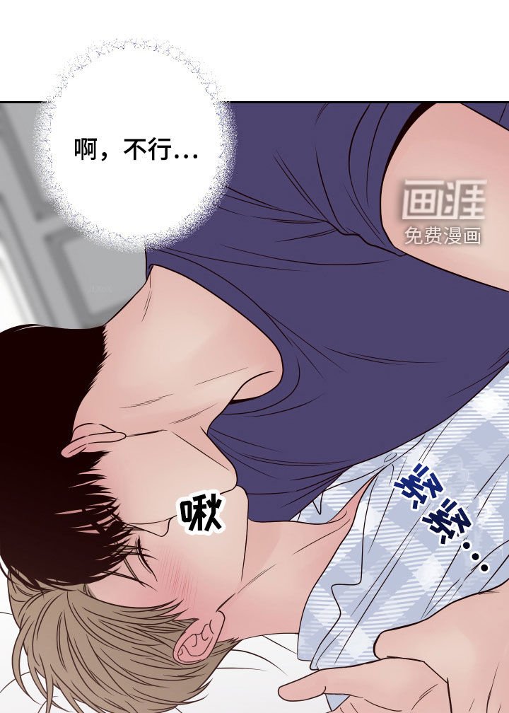 第61章：【第二季】你怎么在这