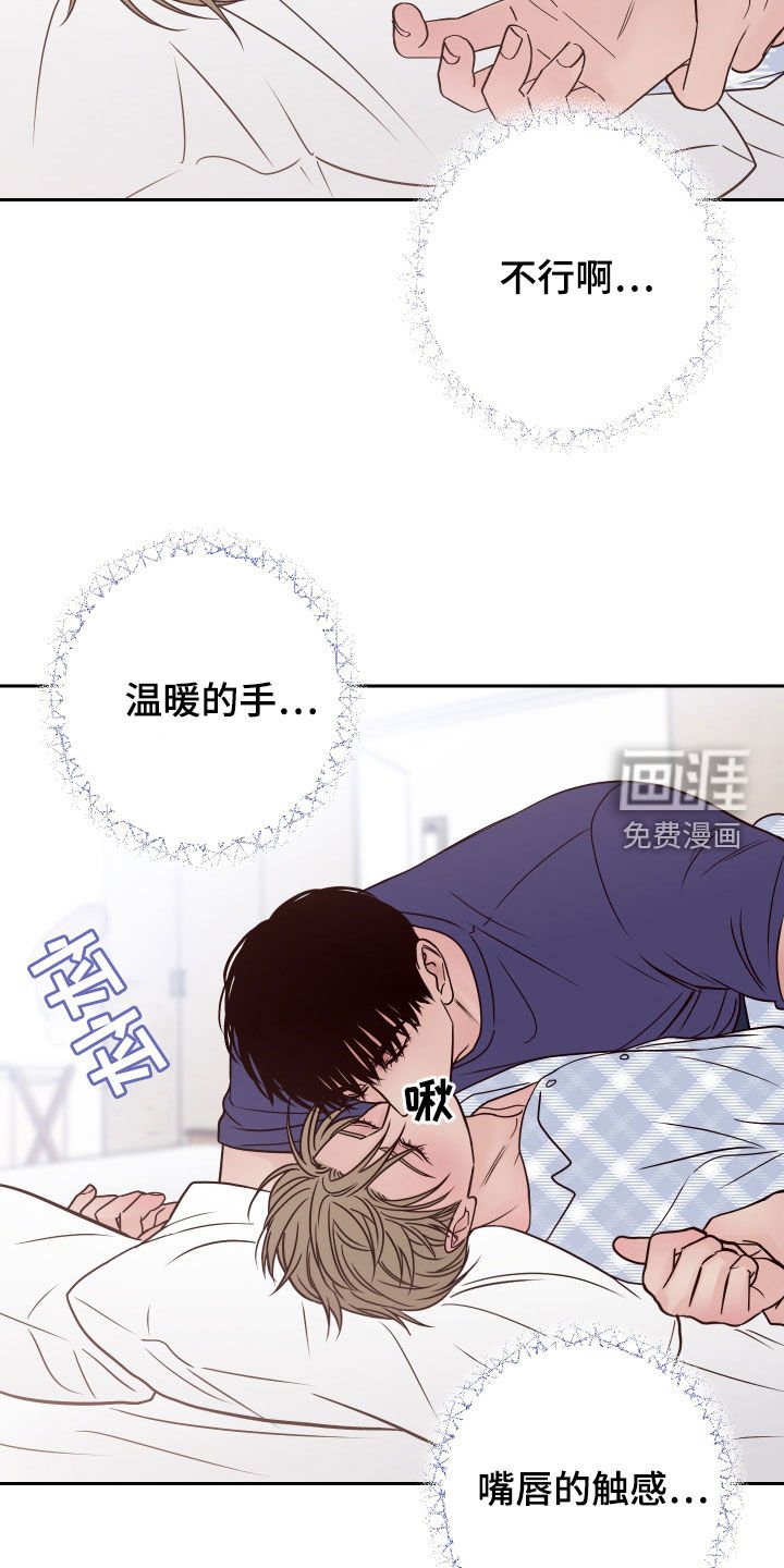 第61章：【第二季】你怎么在这