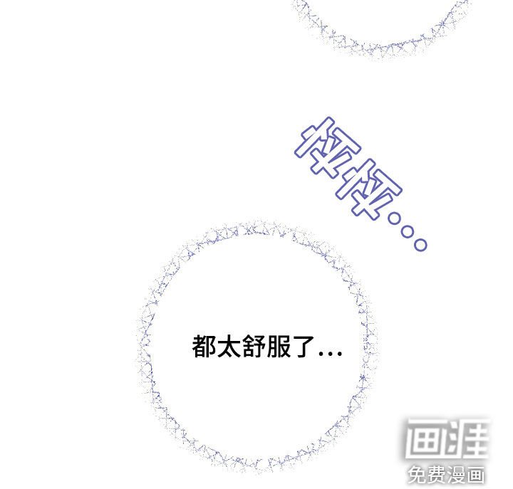 第61章：【第二季】你怎么在这