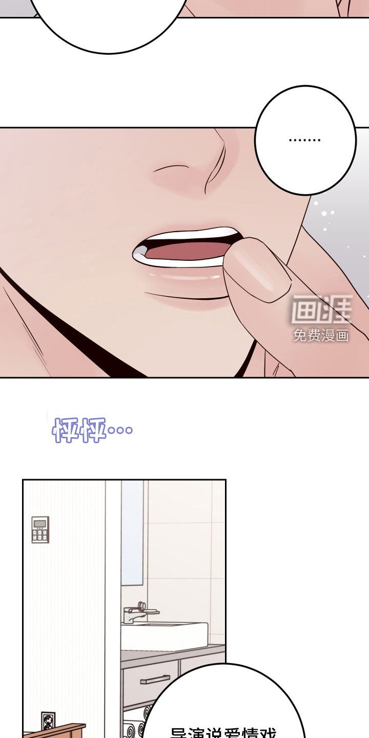 第61章：【第二季】你怎么在这
