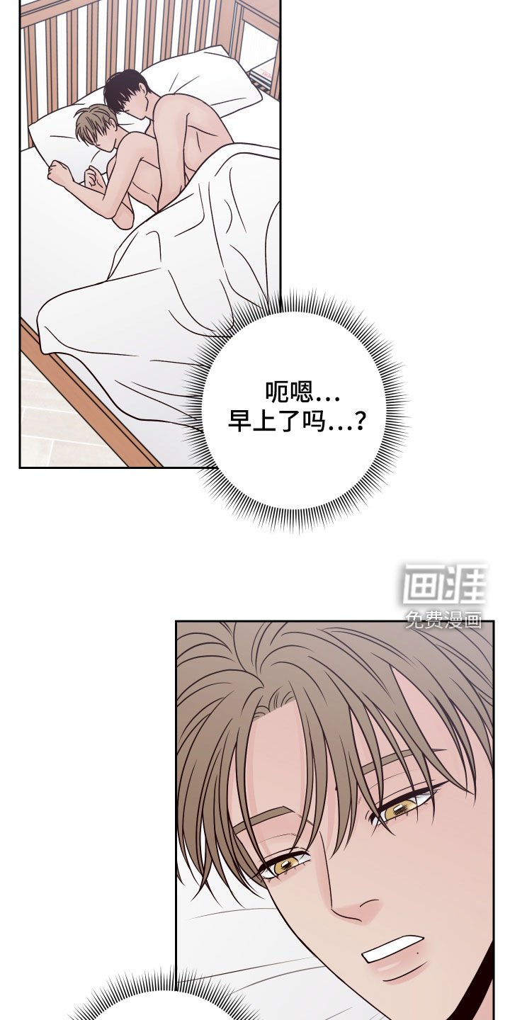 第62章：【第二季】乐在其中