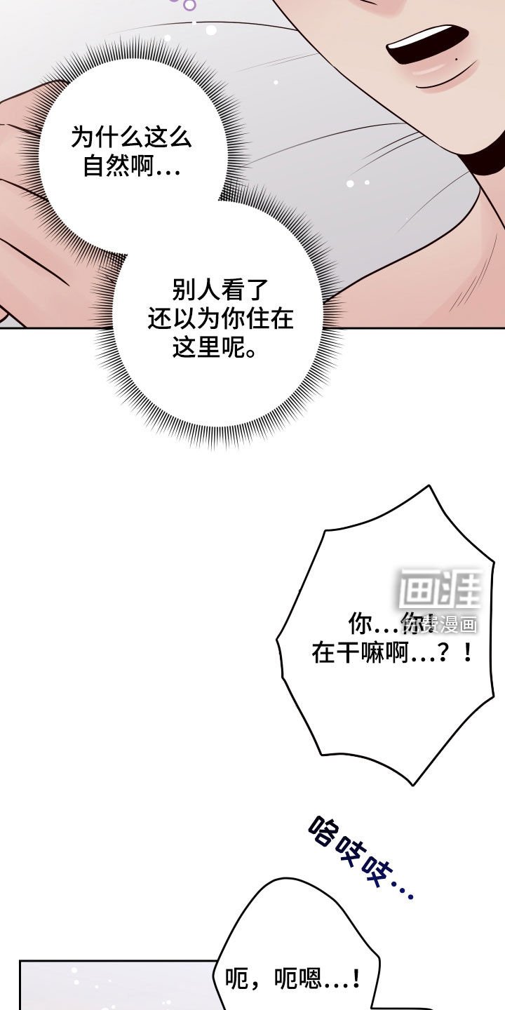第62章：【第二季】乐在其中