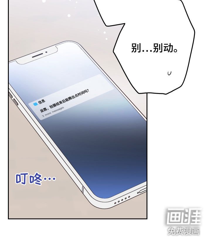 第62章：【第二季】乐在其中