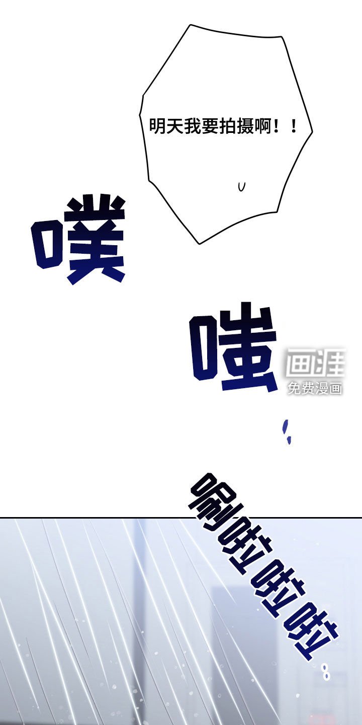 第62章：【第二季】乐在其中