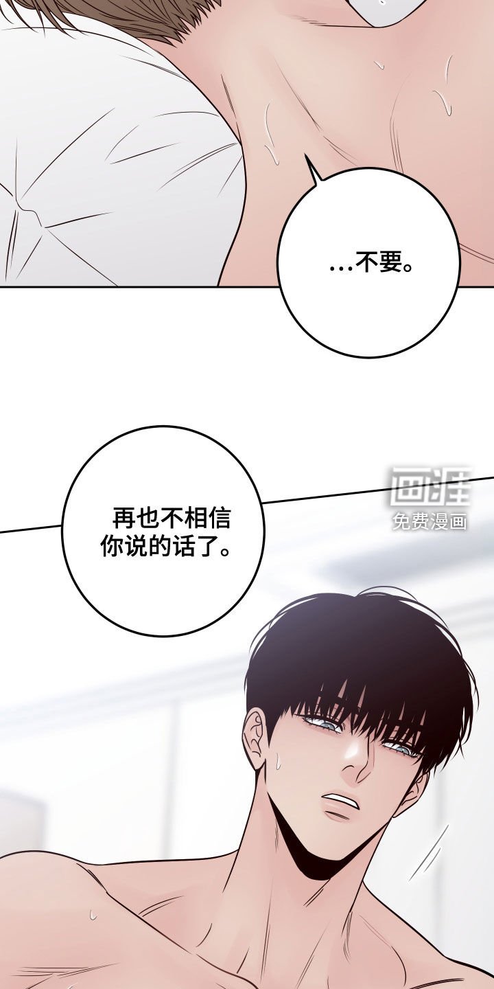 第62章：【第二季】乐在其中