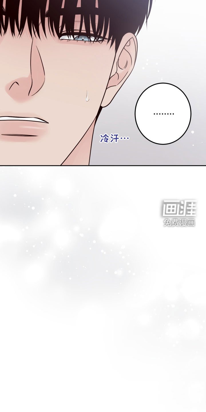 第62章：【第二季】乐在其中