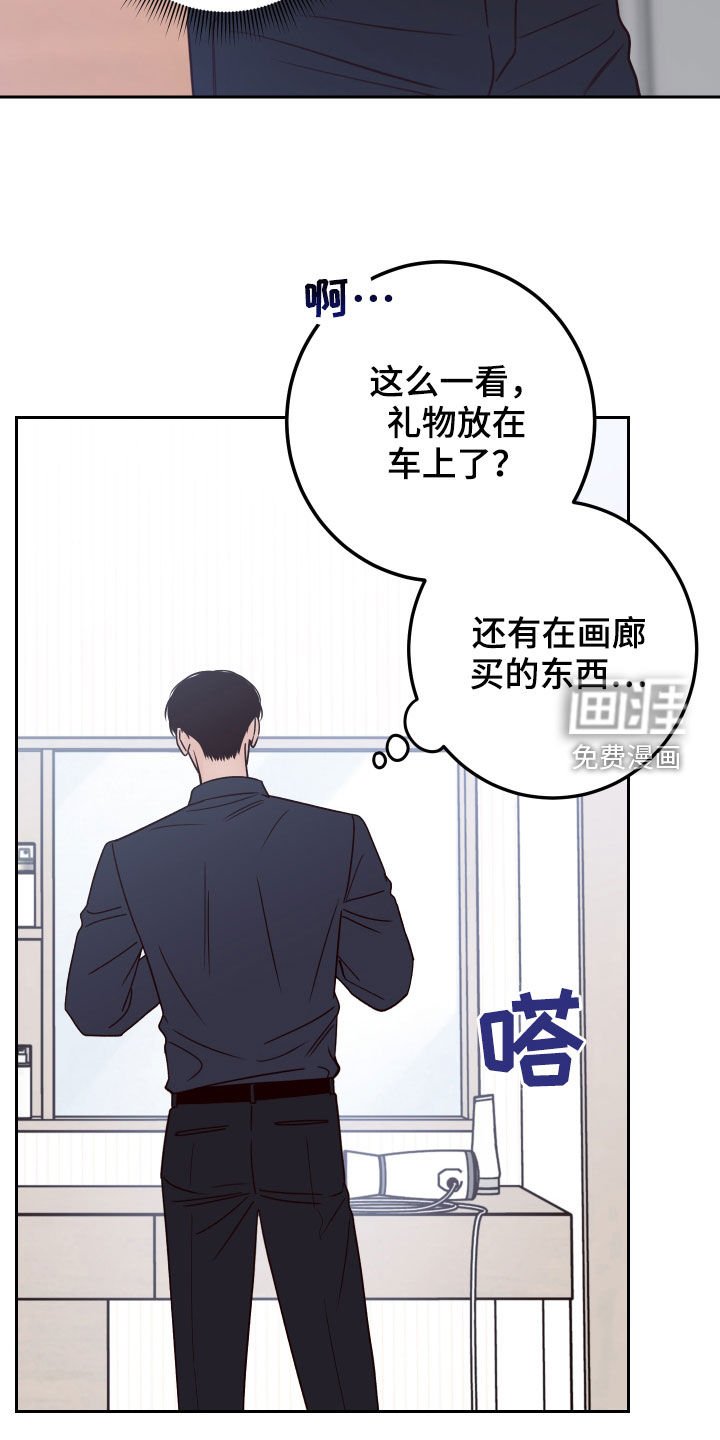 第62章：【第二季】乐在其中