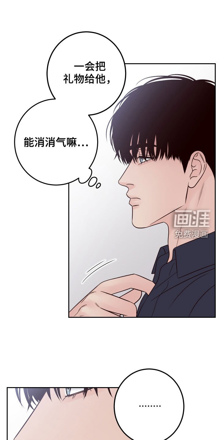 第62章：【第二季】乐在其中