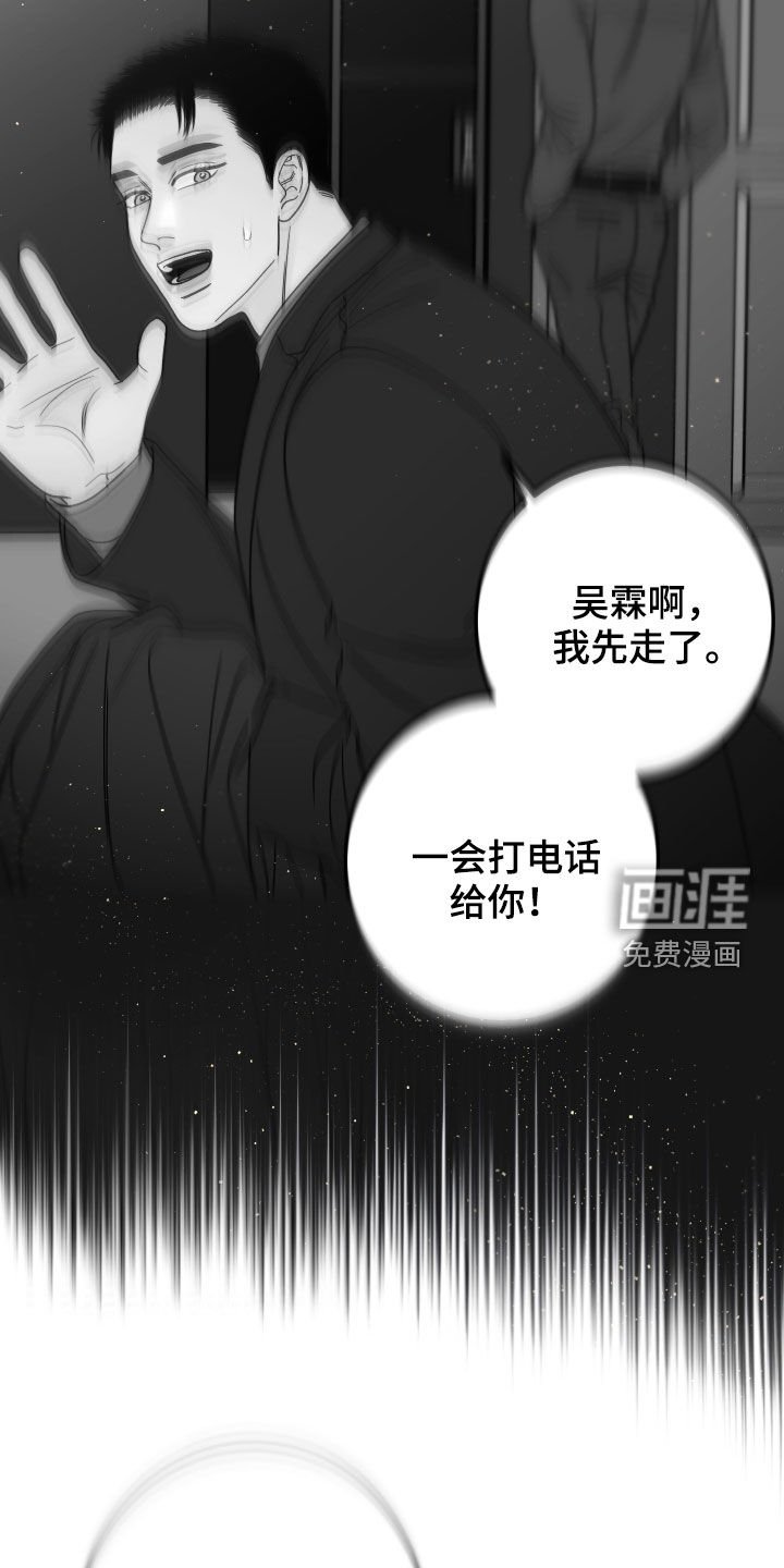 第62章：【第二季】乐在其中