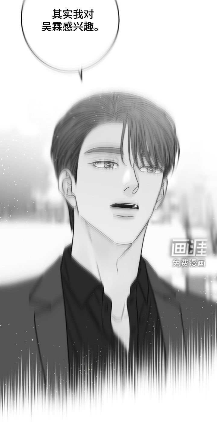 第62章：【第二季】乐在其中