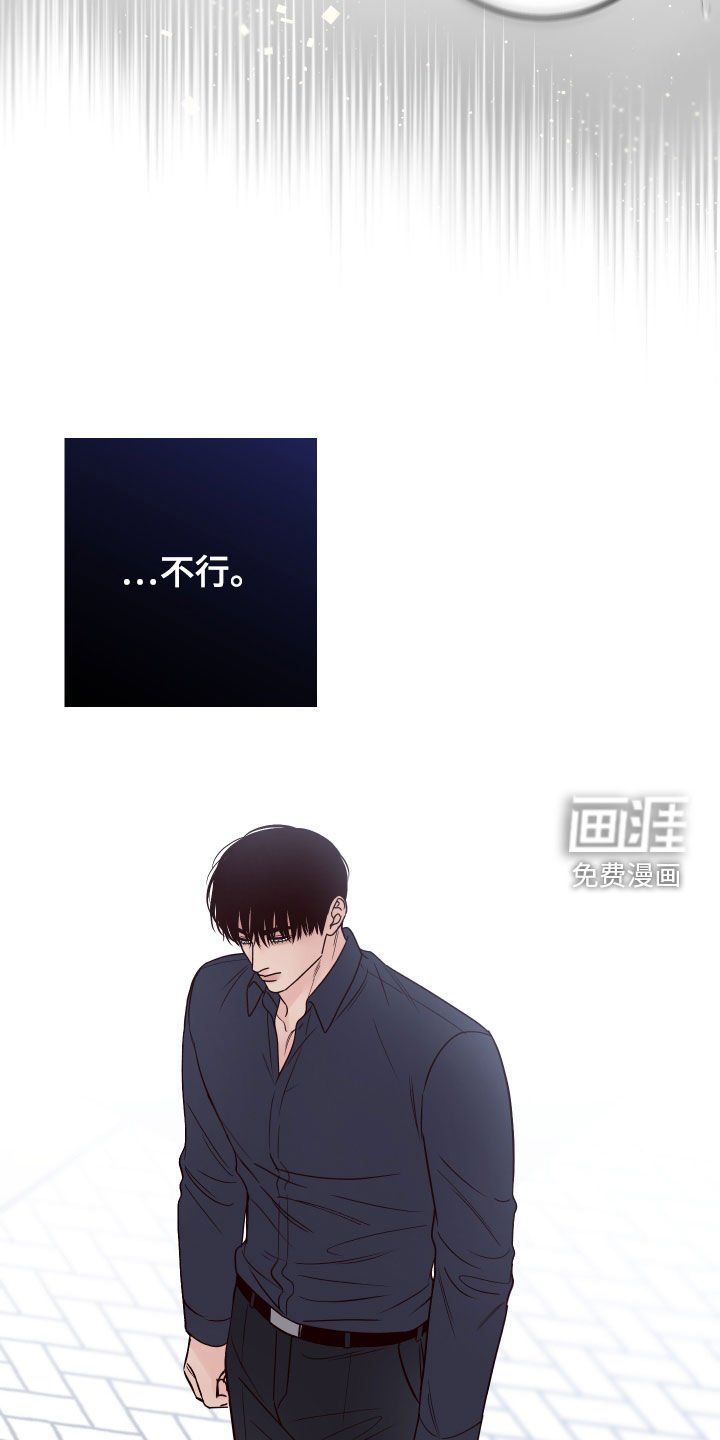 第62章：【第二季】乐在其中