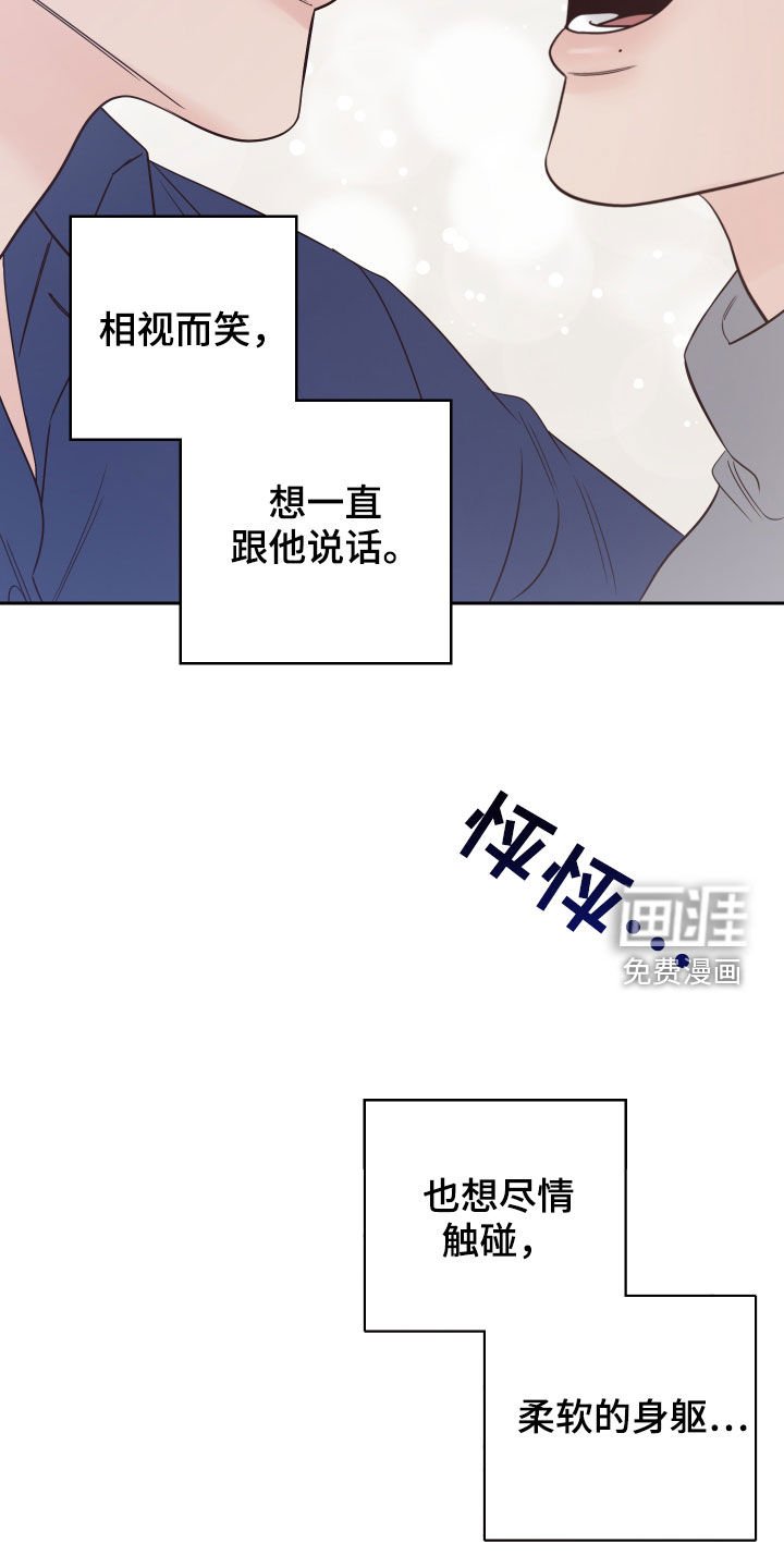 第62章：【第二季】乐在其中