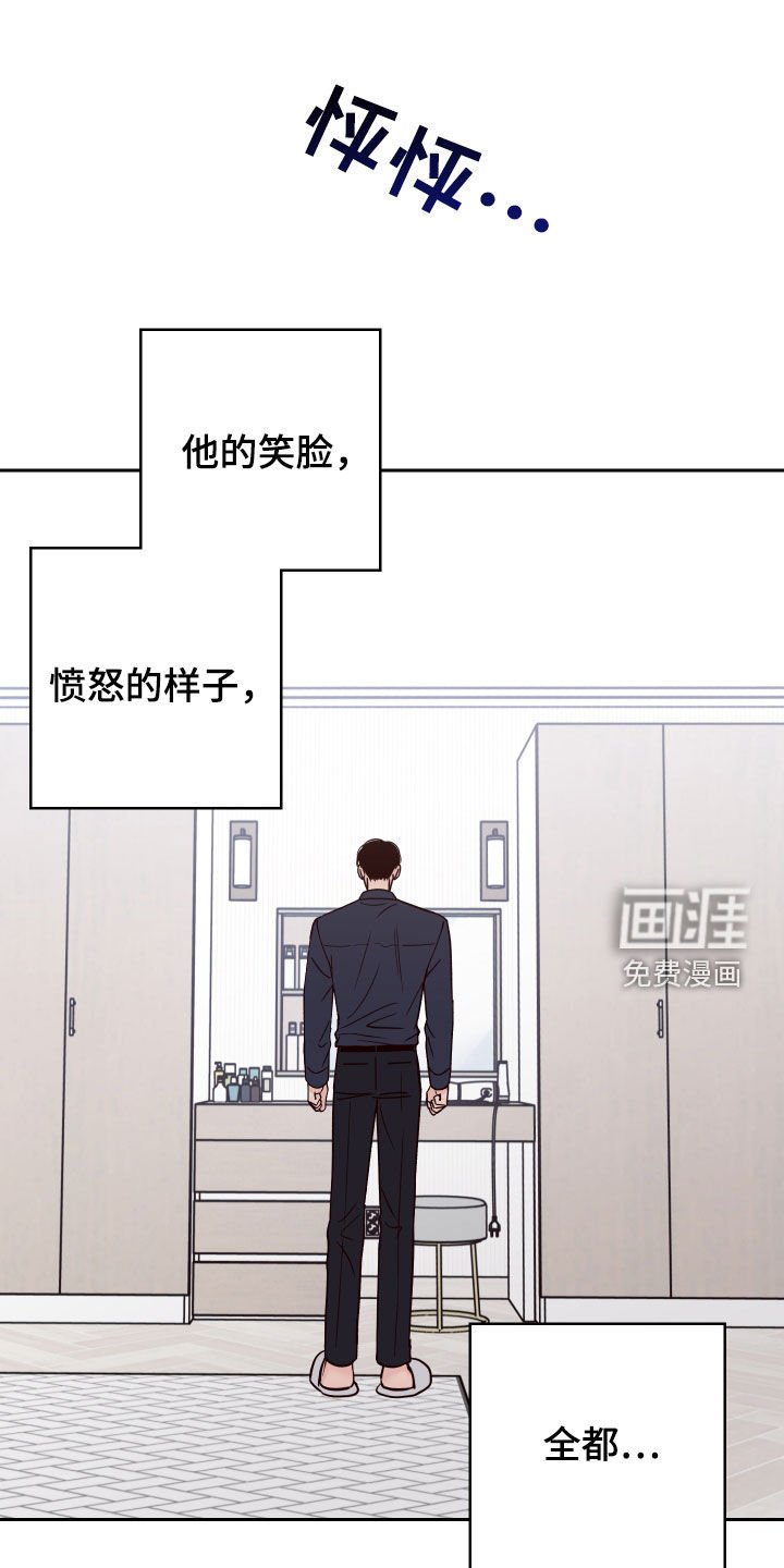 第62章：【第二季】乐在其中