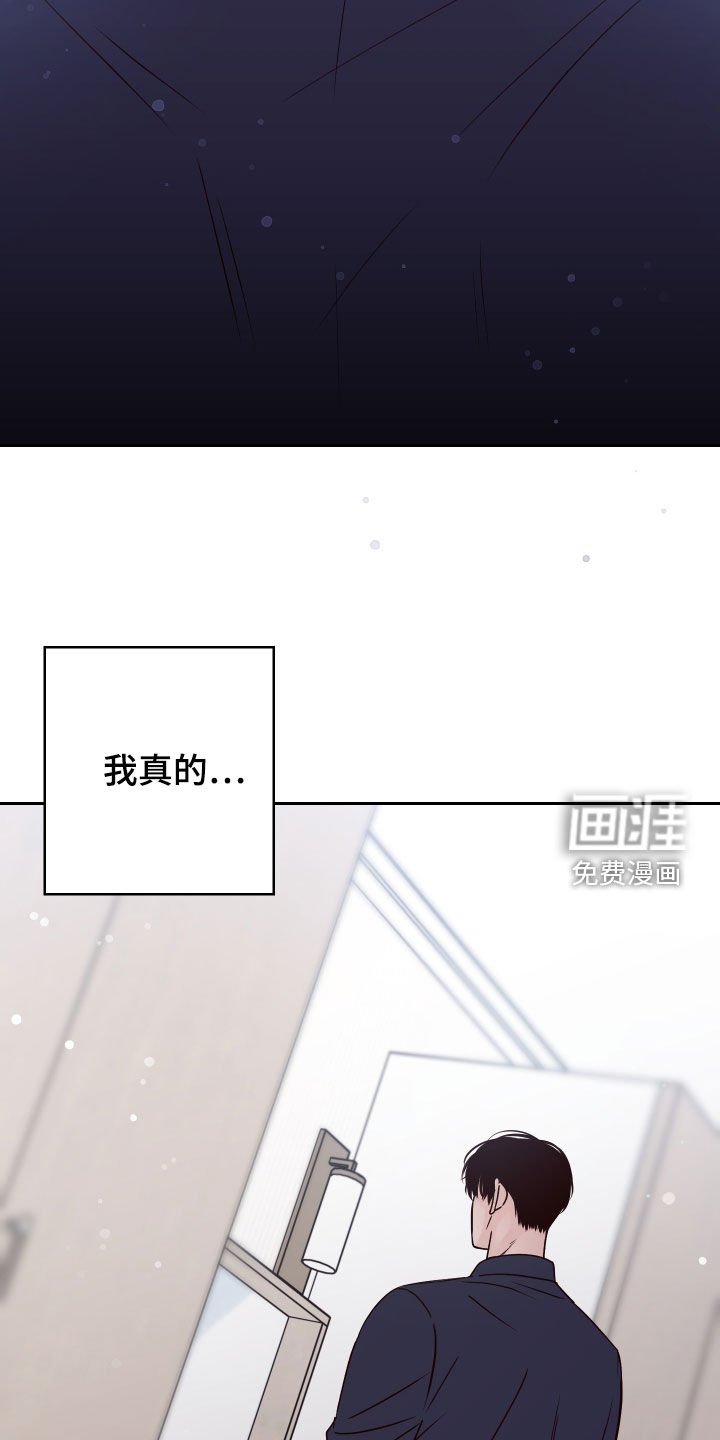 第62章：【第二季】乐在其中
