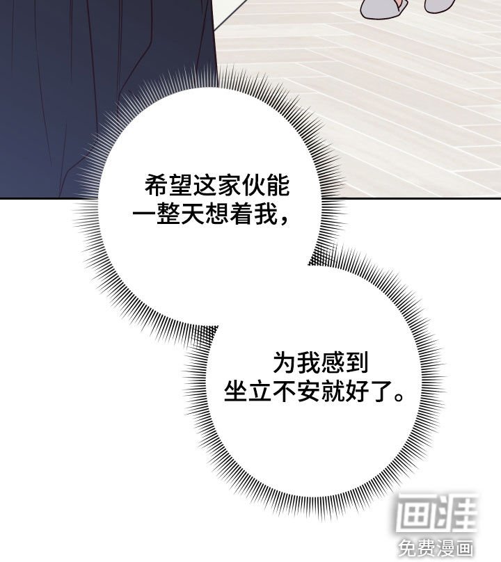 第62章：【第二季】乐在其中