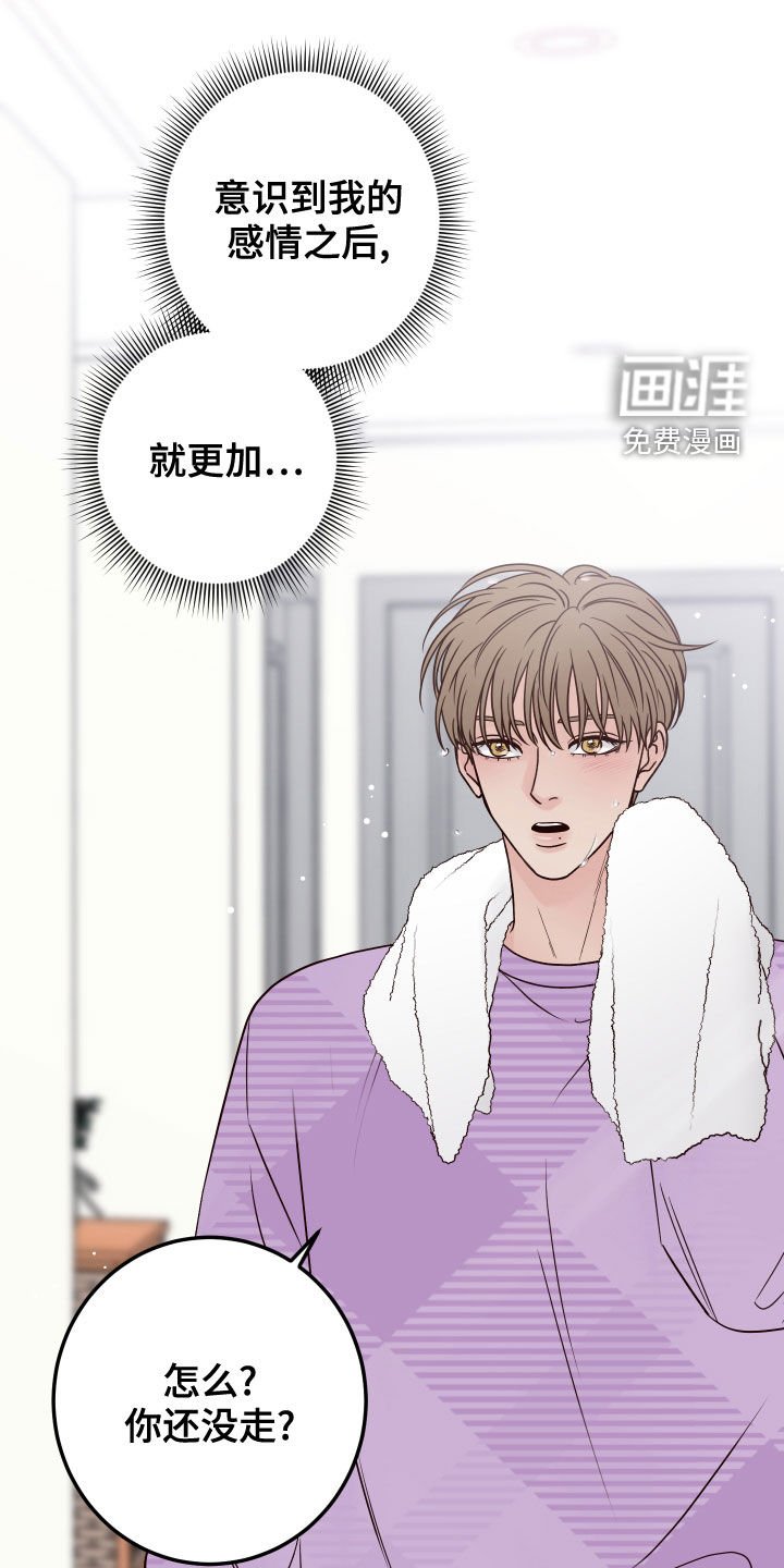 第63章：【第二季】玩偶