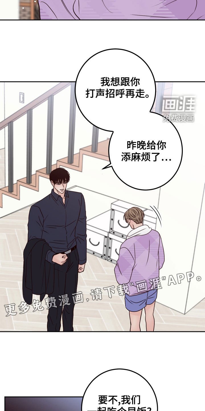 第63章：【第二季】玩偶