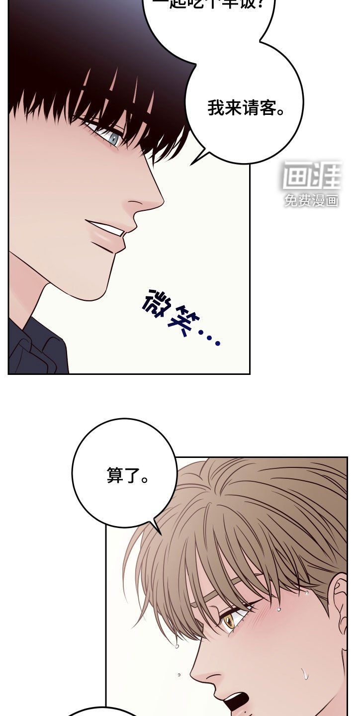 第63章：【第二季】玩偶