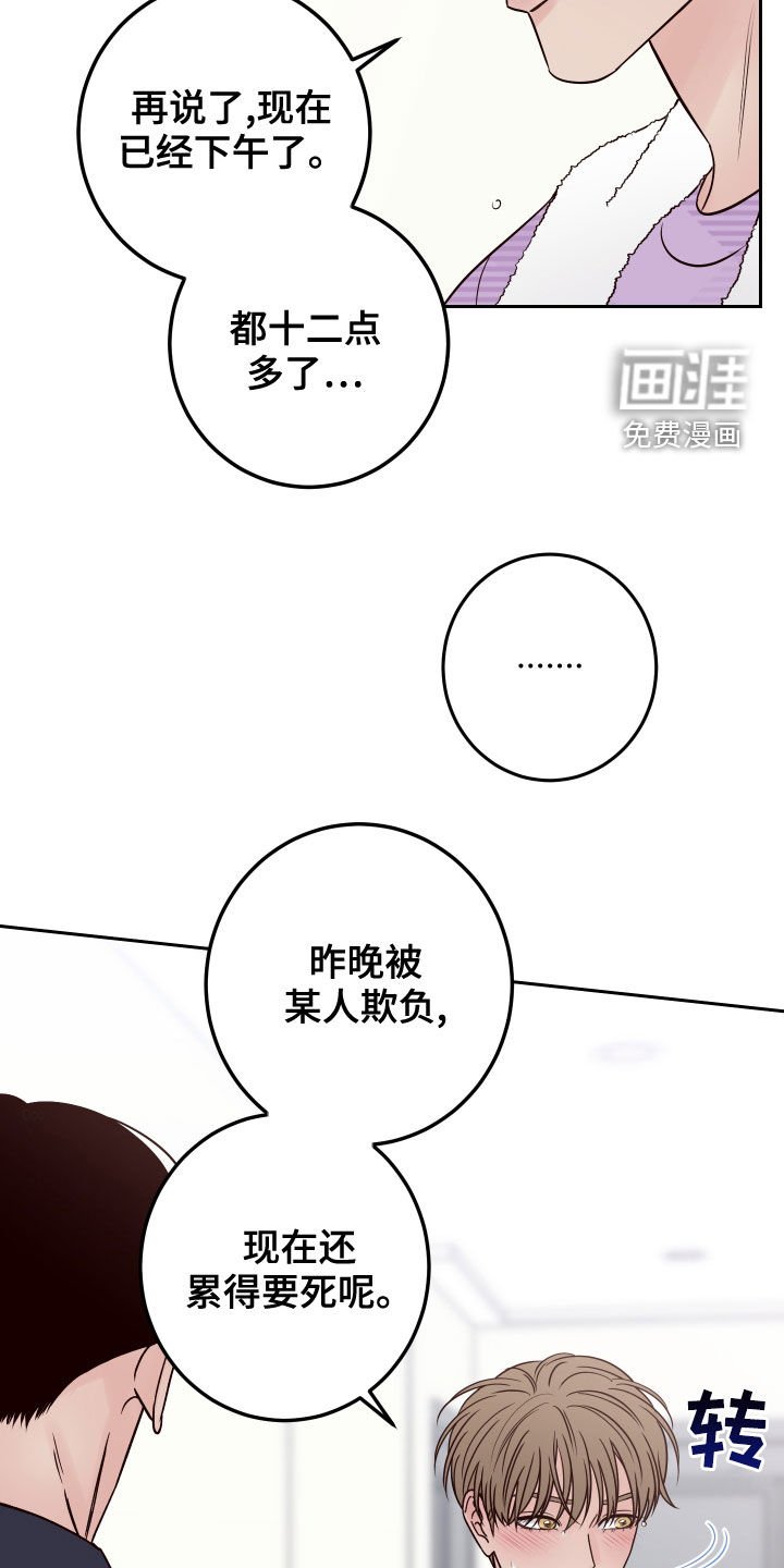 第63章：【第二季】玩偶