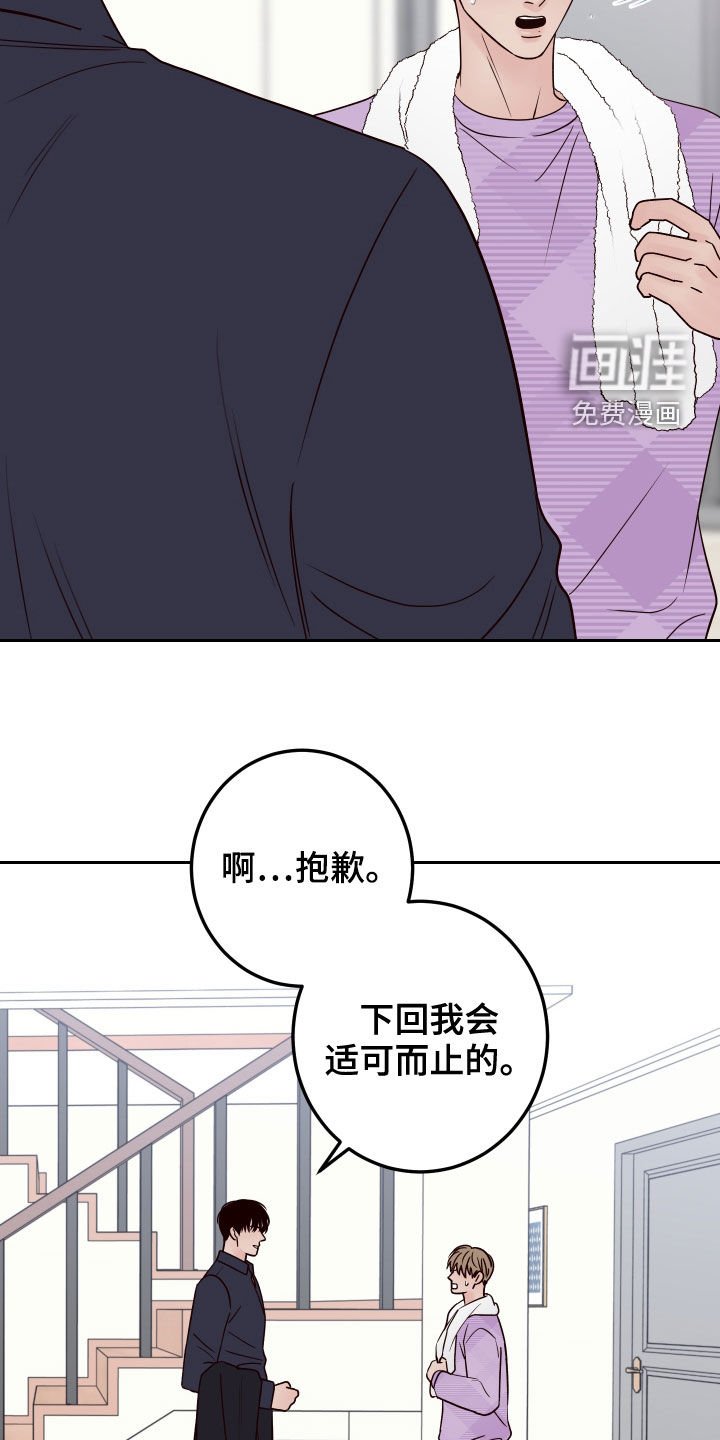 第63章：【第二季】玩偶