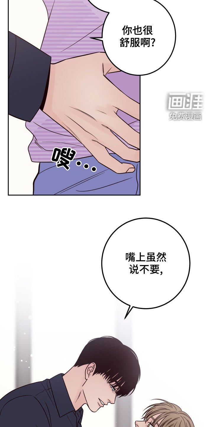 第63章：【第二季】玩偶