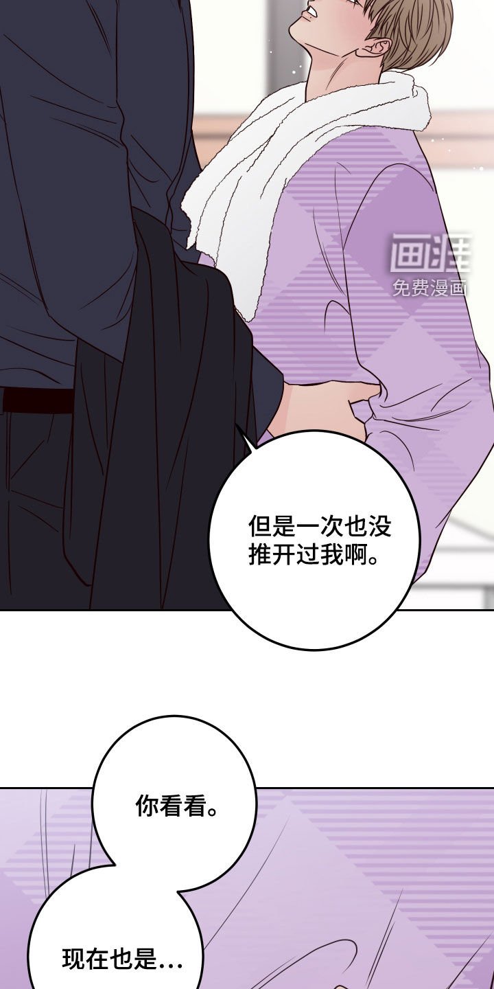 第63章：【第二季】玩偶